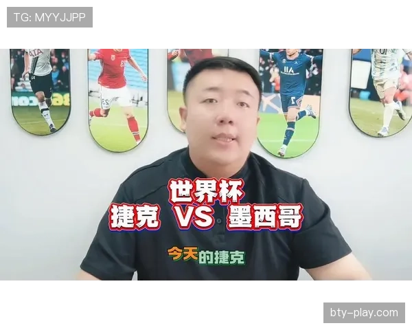2026世界杯A组小组第一:墨西哥末轮3-0击败捷克 2026世界杯A组小组第一:墨西哥末轮3-0击败捷克