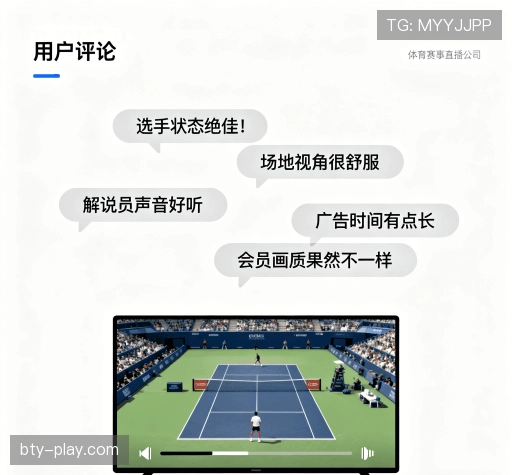 用户反馈精选